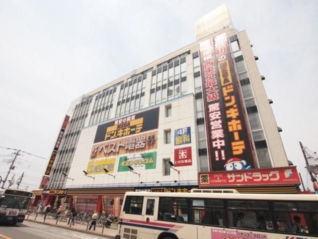 近くに施設あり