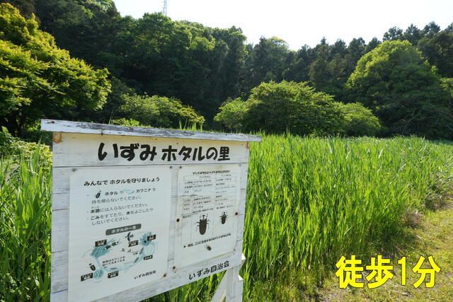 近くに施設あり