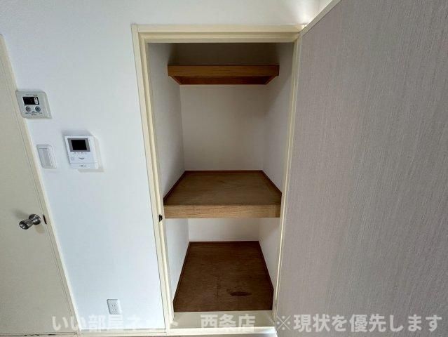 収納