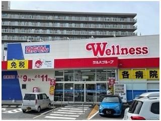 近くに施設あり