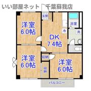 メゾンフルールの間取り画像