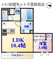 エヴァーラスティング千葉の間取り画像