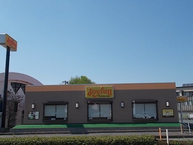 ジョイフルまで360m