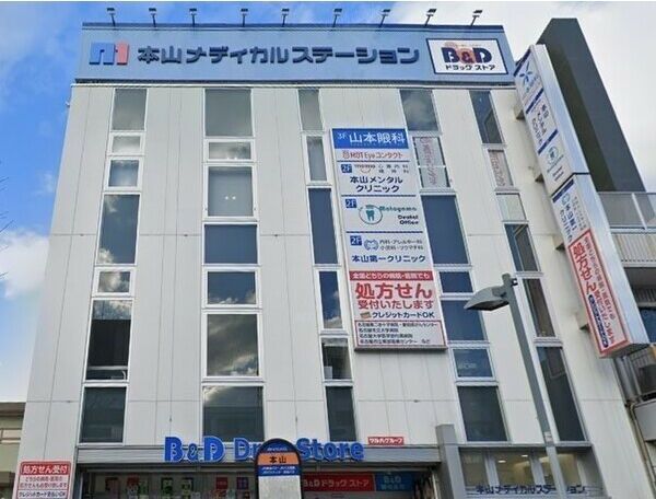 近くに施設あり