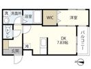 MOVE府中町浜田壱番館の間取り画像