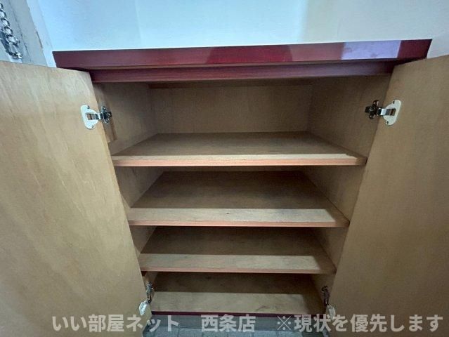 収納