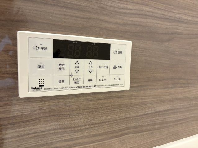 その他