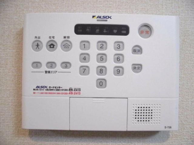 セキュリティ