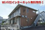 サンファンの間取り画像