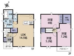 板橋区前野町2丁目戸建て 戸建号室の間取り画像