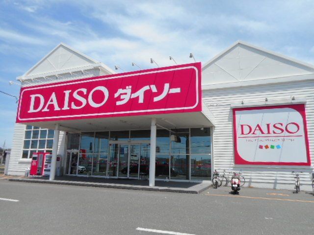 ダイソー様まで130m