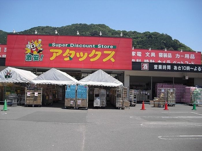 近くに施設あり
