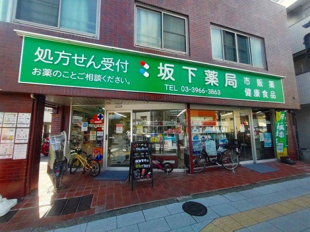 近くに施設あり