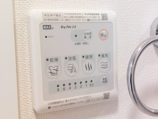 バスルーム