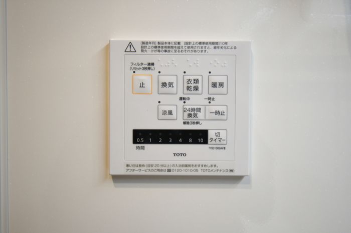 バスルーム