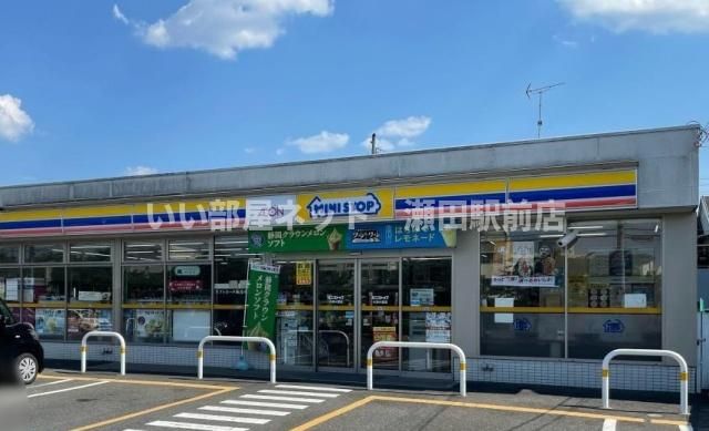 ミニストップ 大津大萱店(コンビニ)まで429m