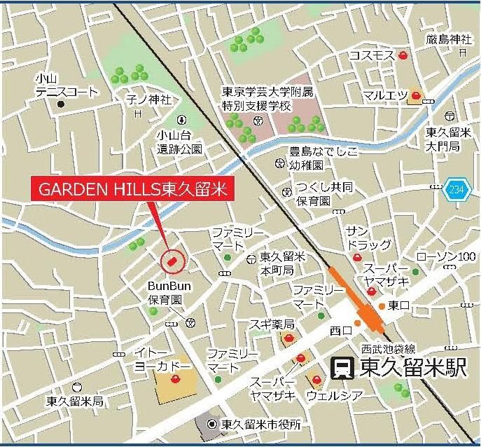 近くに施設あり