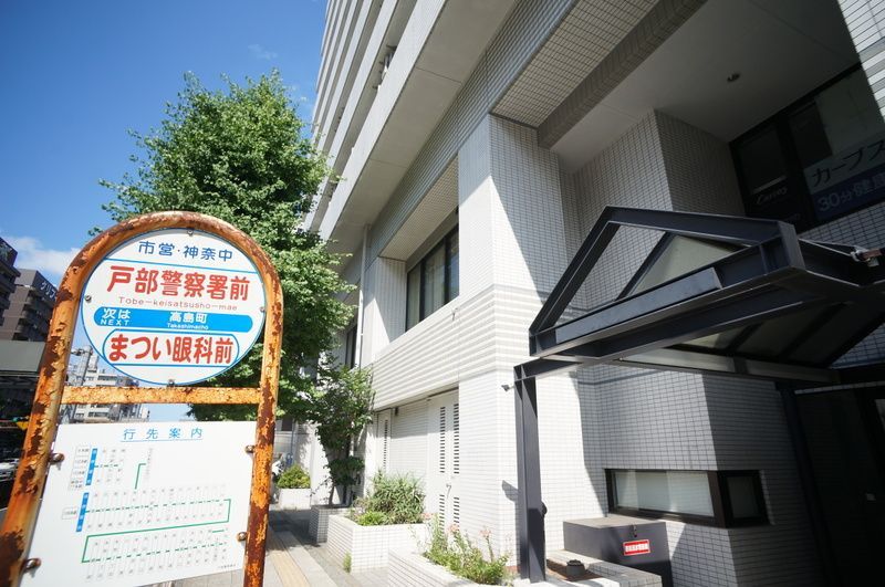 近くに施設あり