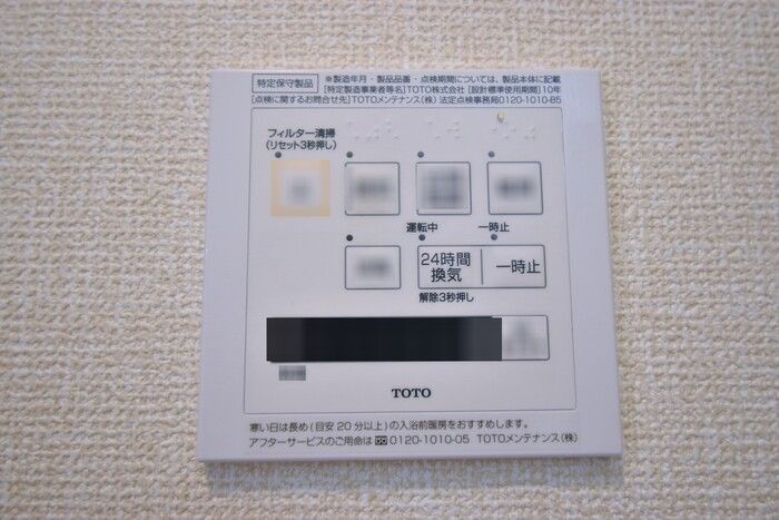 バスルーム