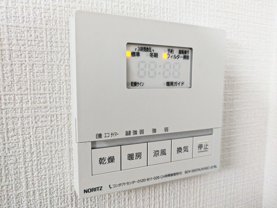 バスルーム