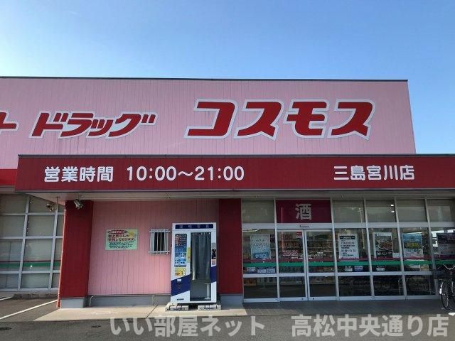 近くに施設あり