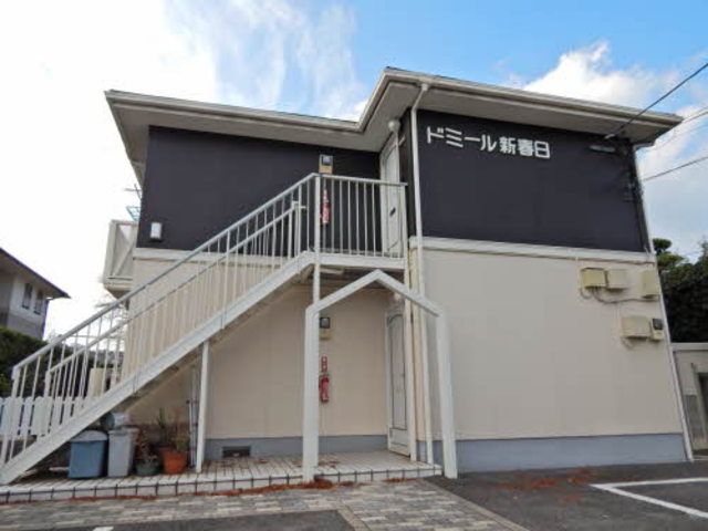 ドミール新春日の外観画像