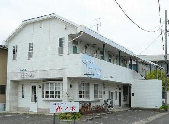 花ノ木コーポの外観画像
