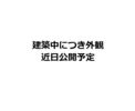 モンソレイユ方南町の外観