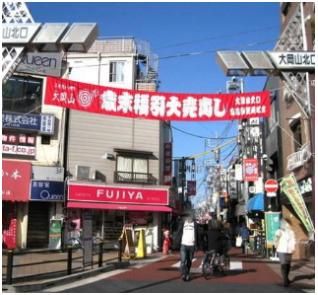近くに施設あり