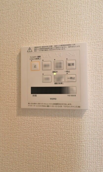 バスルーム