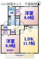 サンフローラEの間取り画像