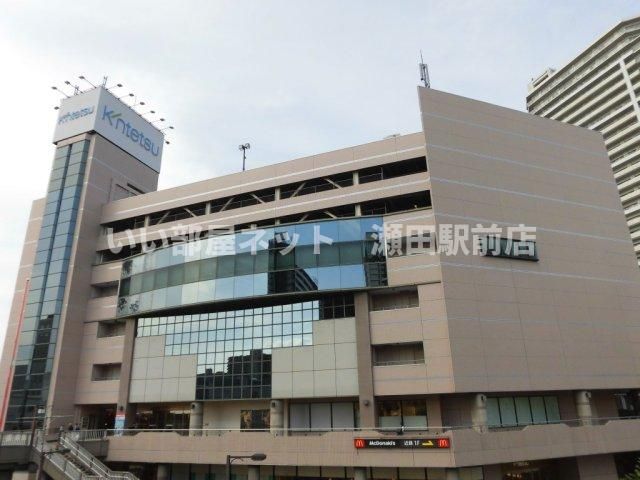 近鉄百貨店 草津店(ショッピングセンター)まで332m