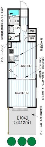 Calm世田谷宮坂の間取り画像