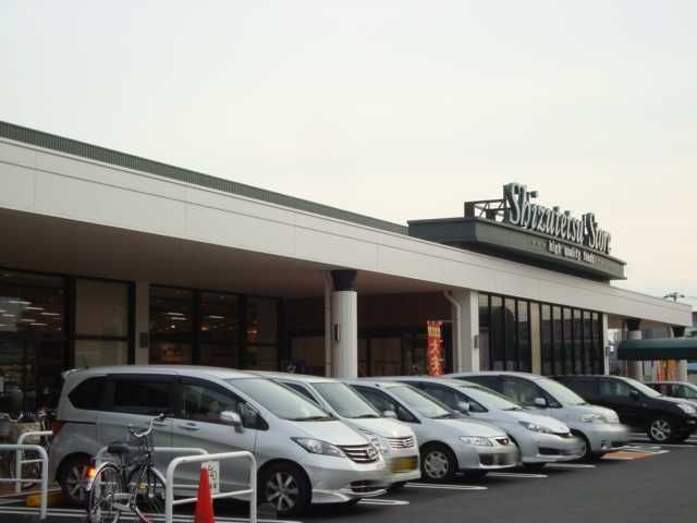 その他「しずてつストア富士駅南店まで700m」