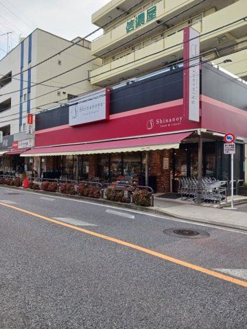 信濃屋代田食品館まで230m