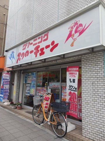 スワローチェーン代田店まで180m