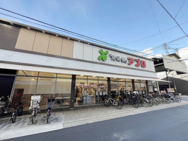 近くに施設あり