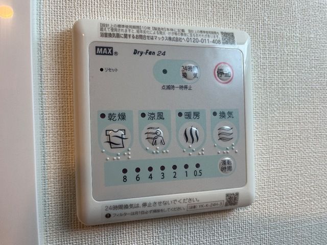 バスルーム