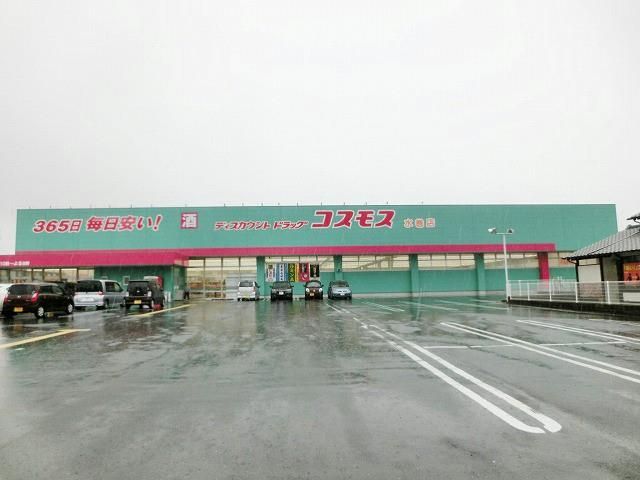 株式会社コスモス薬品/ディスカウントドラッグコスモ(670m)