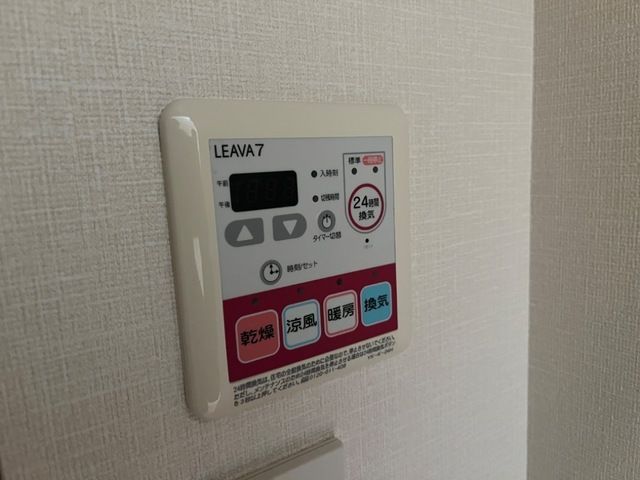 バスルーム