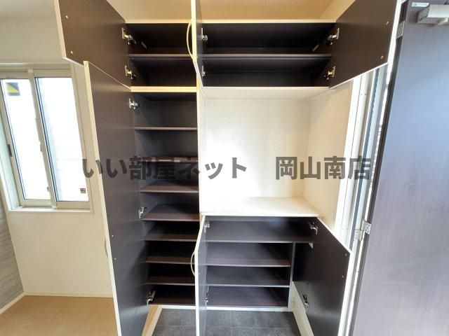 収納