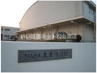 近くに施設あり