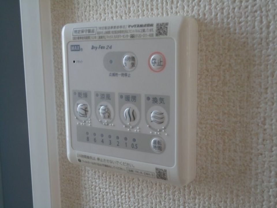 バスルーム