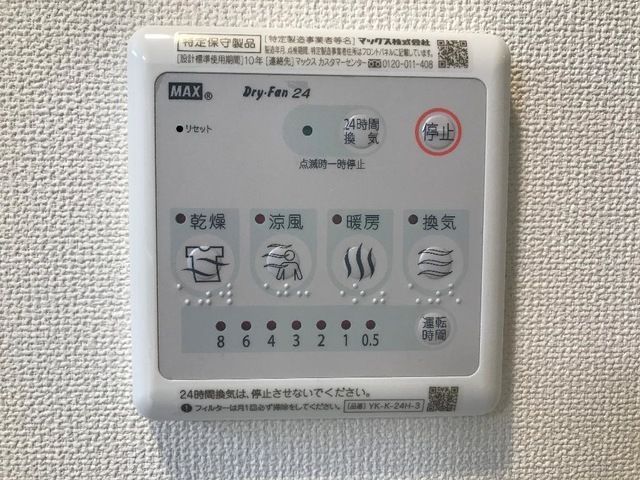 バスルーム