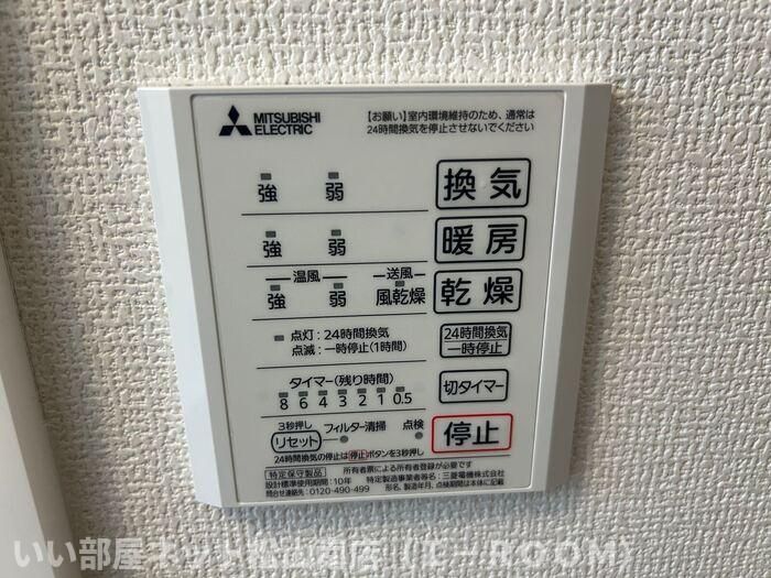 バスルーム