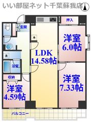 アーバンエクセル蘇我の間取り画像