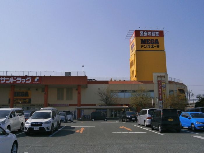 近くに施設あり