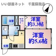 コネクトパーク末広の間取り画像