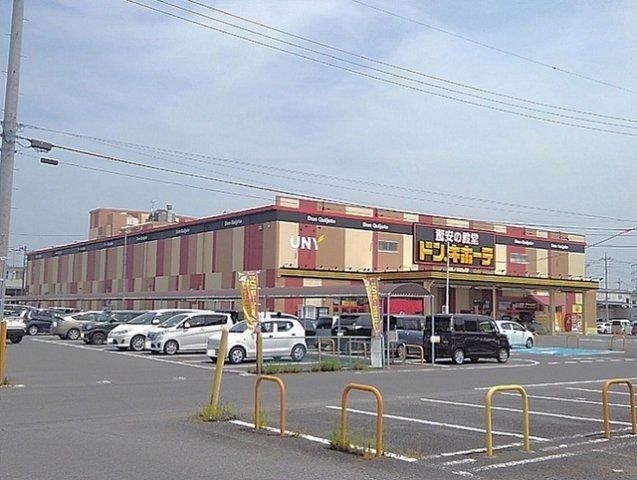 ドン・キホーテUNY大桑店まで1300m