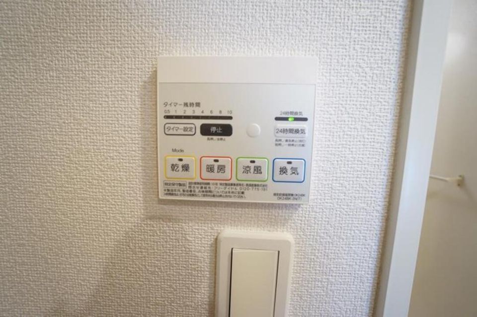 バスルーム